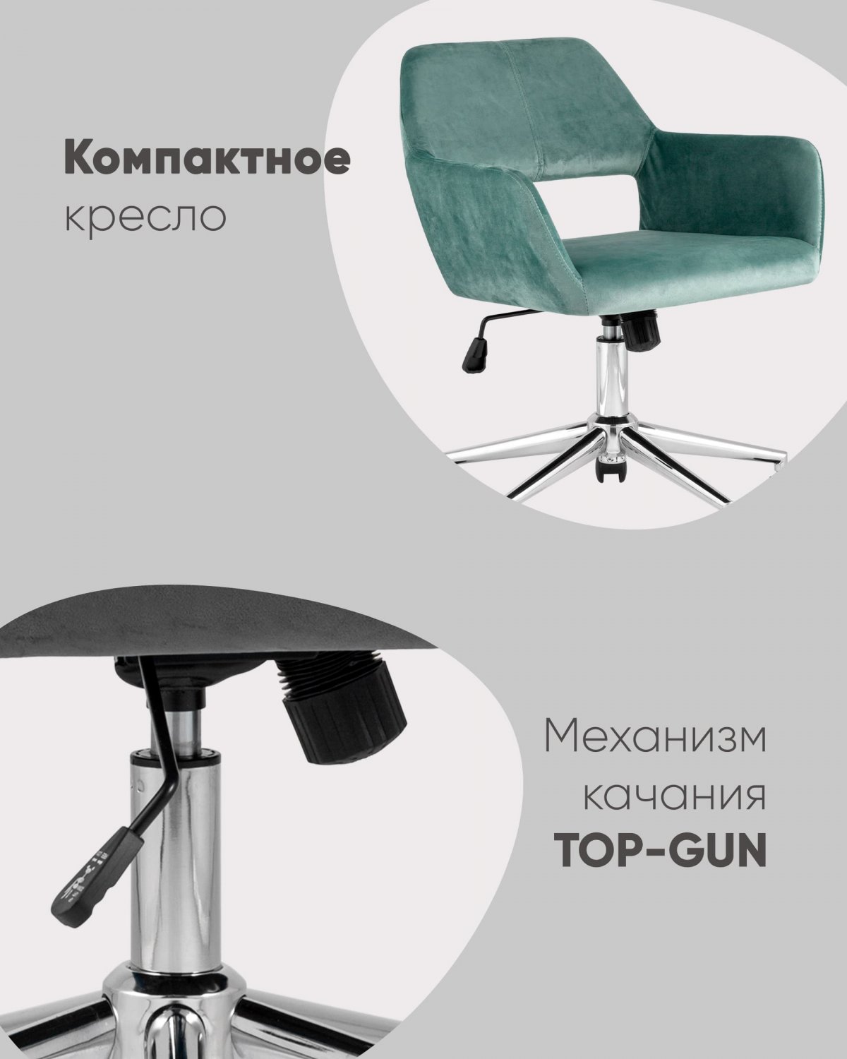 Кресло офисное ROSS велюр серо-зеленый фото 2