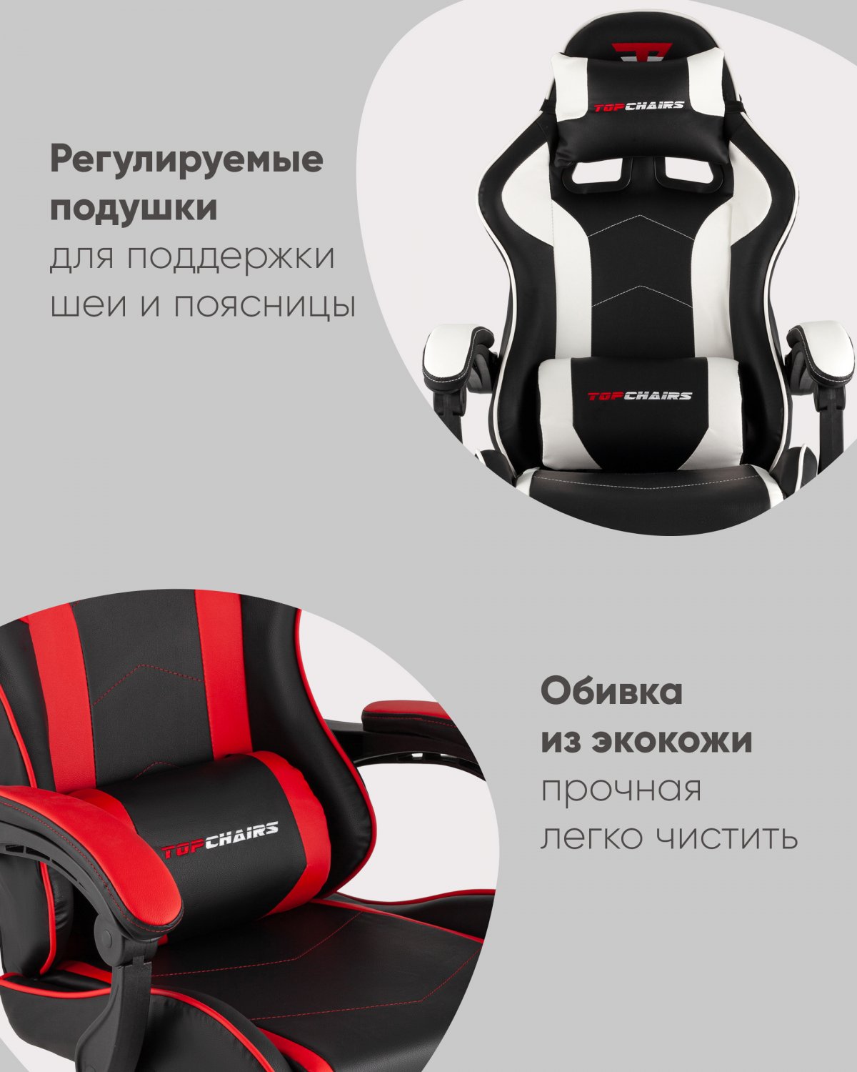 Кресло спортивное TopChairs Shadow черно-белый фото 3