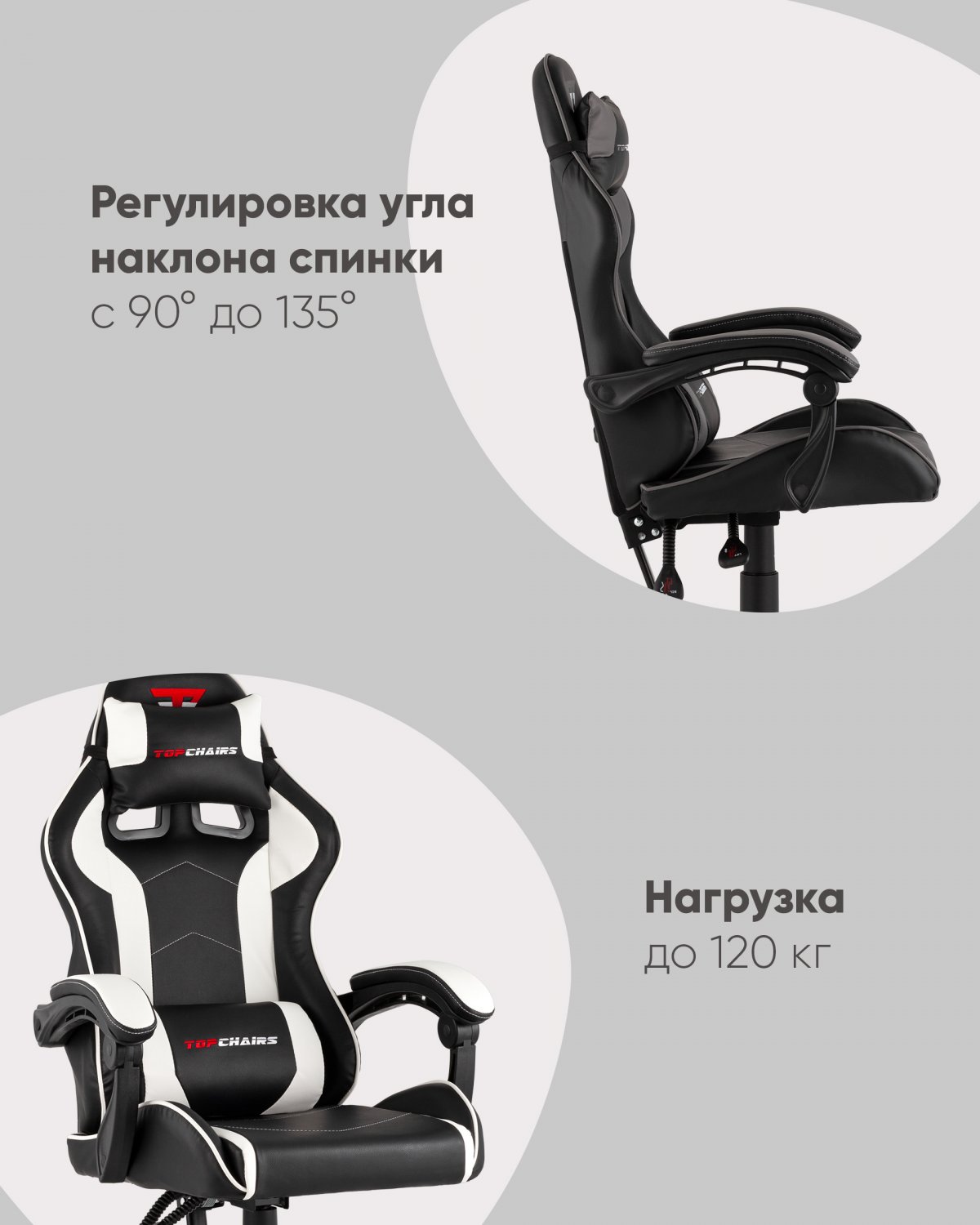 Кресло спортивное TopChairs Shadow черно-белый фото 13