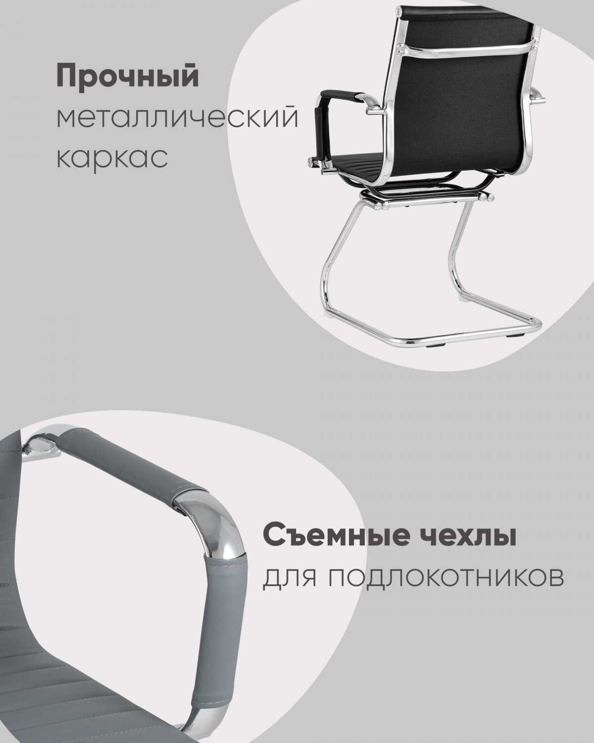 Кресло для посетителей TopChairs Visit серое 2 шт. фото 3