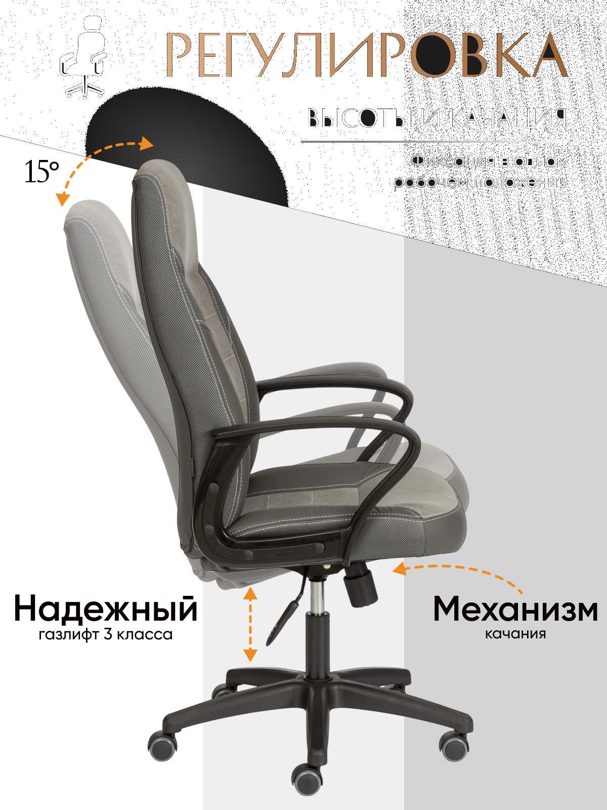 Кресло INTER (24) кож/зам/флок/ткань, серый/металлик, C-36/29/TW-12 фото 5