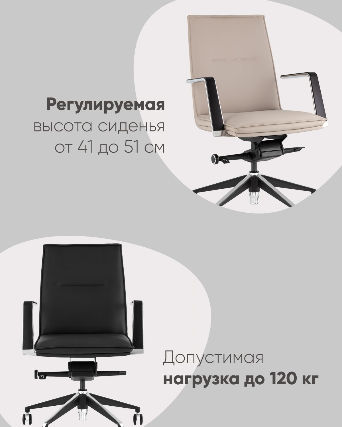 Кресло офисное TopChairs Arrow светло-серый фото 9