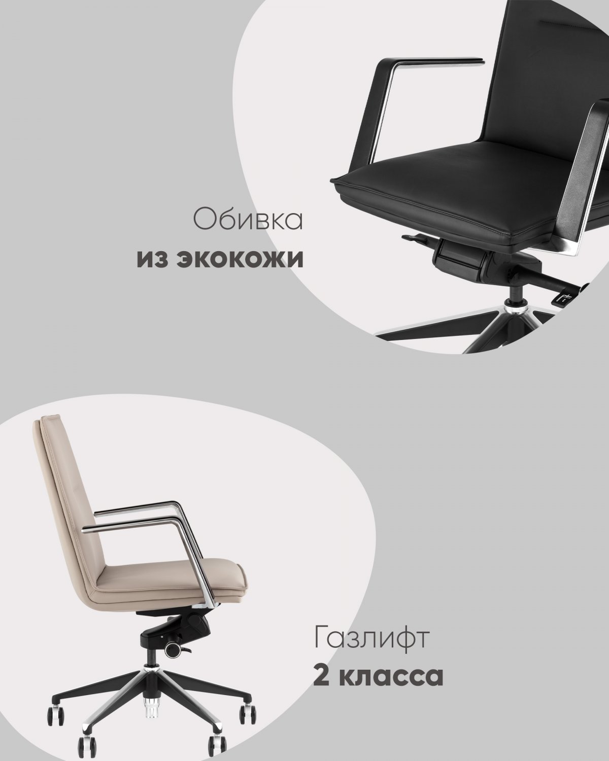 Кресло офисное TopChairs Arrow светло-серый фото 11