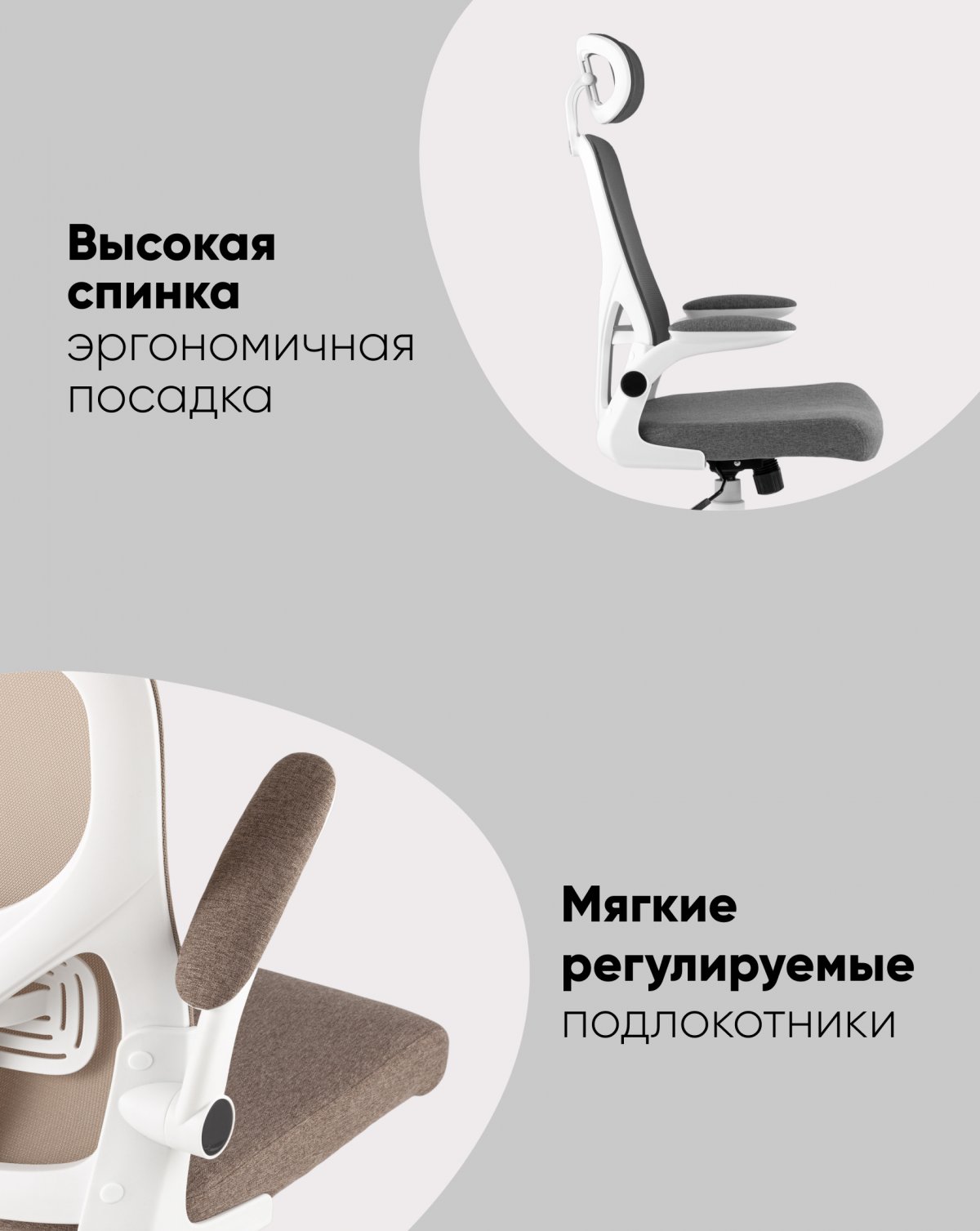 Кресло офисное TopChairs Airone бежевый ткань фото 3