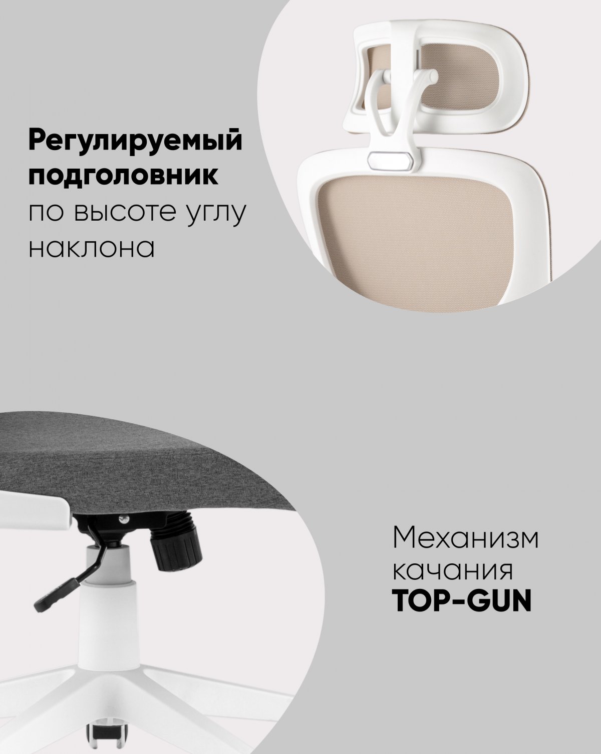 Кресло офисное TopChairs Airone бежевый ткань фото 4