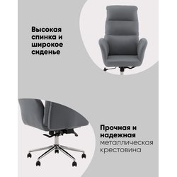 Кресло руководителя TopChairs Solid NC серый фото 3