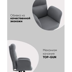 Кресло руководителя TopChairs Solid NC серый фото 4
