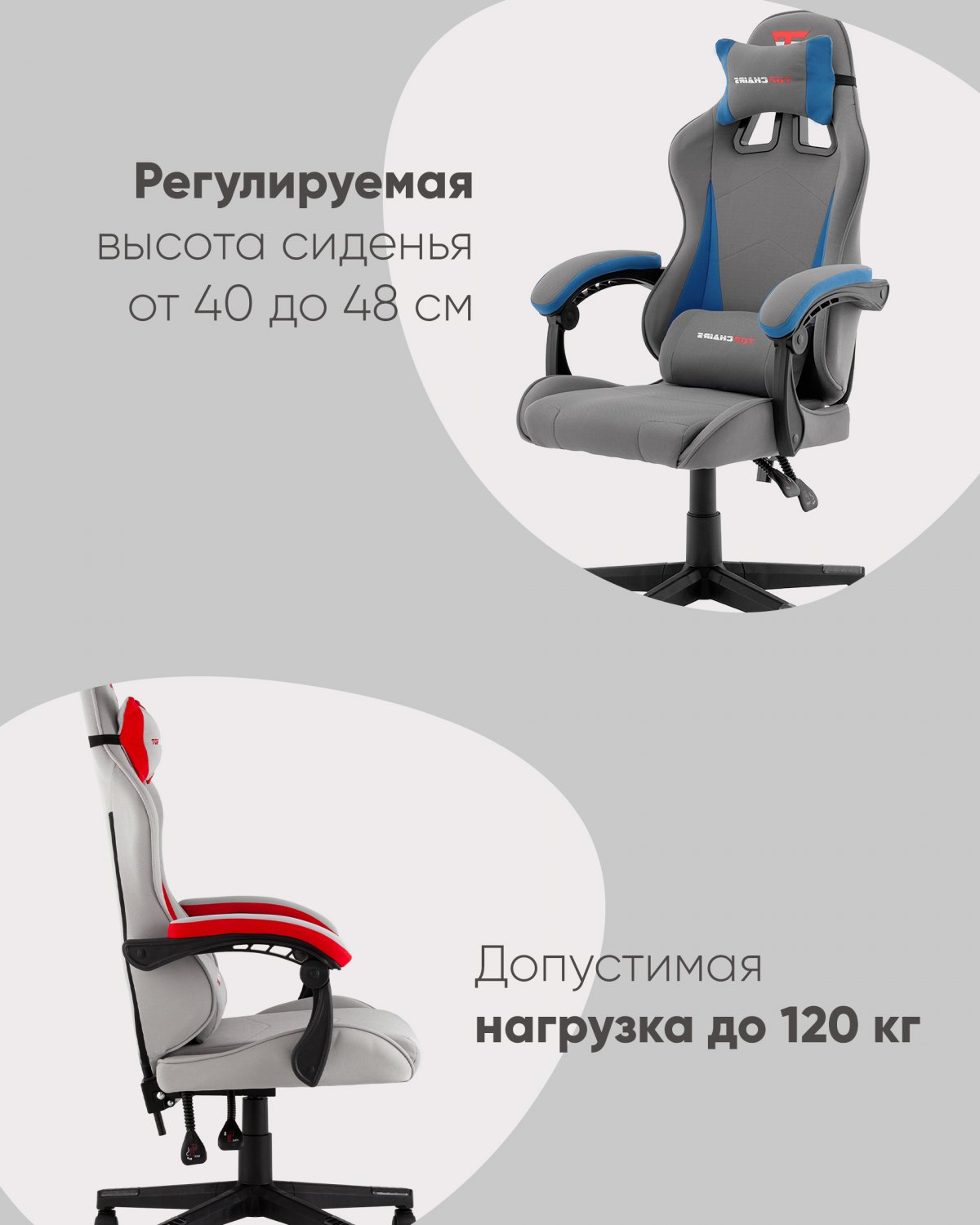 Кресло спортивное TopChairs Phantom бело-черный фото 3