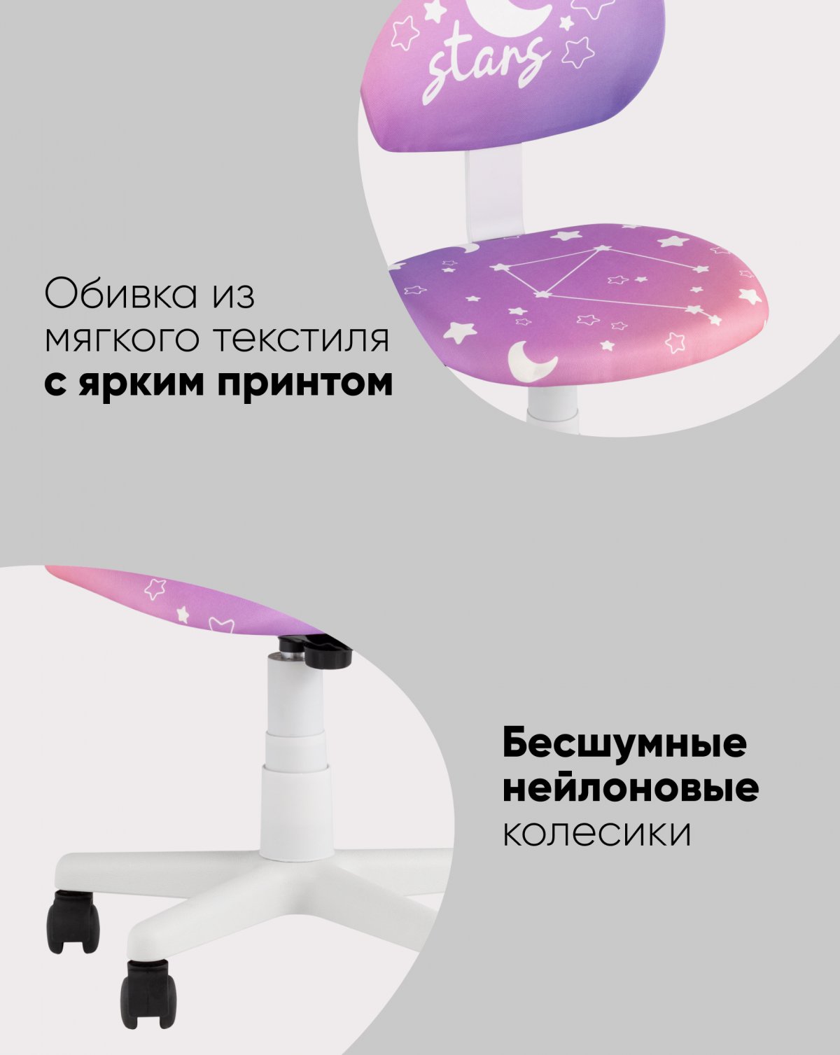 Кресло компьютерное детское ЛОЛО Unicorn, пластик белый фото 4