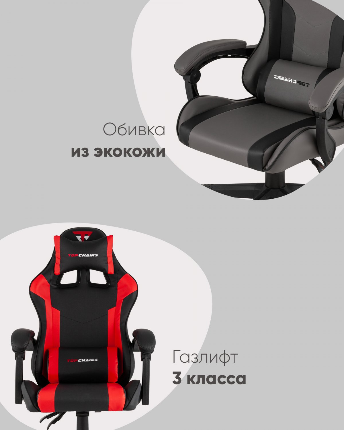Кресло спортивное TopChairs Commander черно-красный фото 3