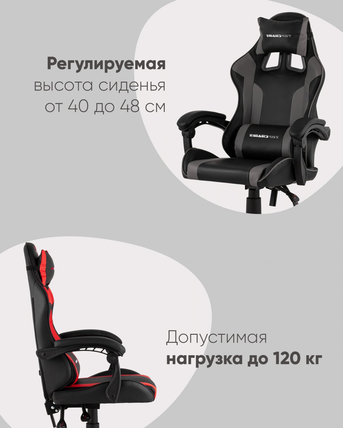Кресло спортивное TopChairs Commander черно-красный фото 4