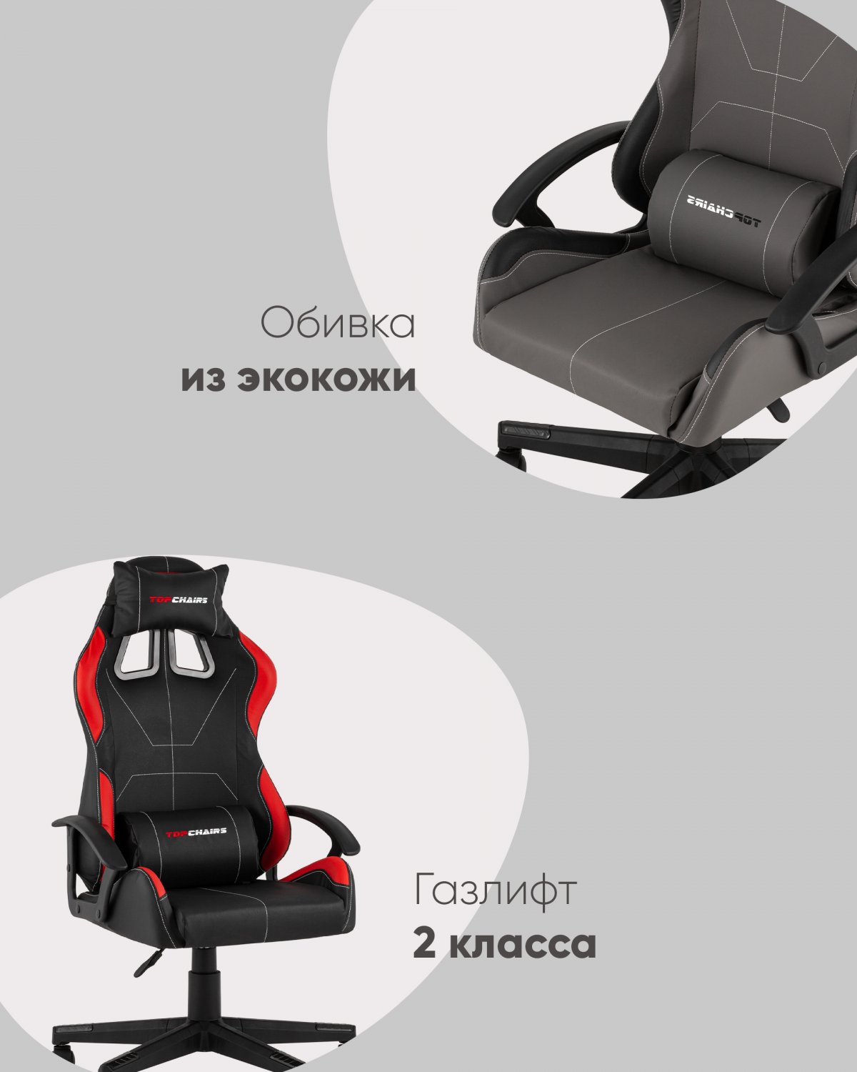 Кресло спортивное TopChairs Wyvern черно-красный фото 18