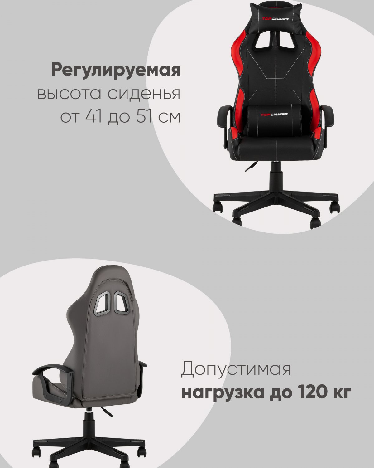 Кресло спортивное TopChairs Wyvern черно-красный фото 19