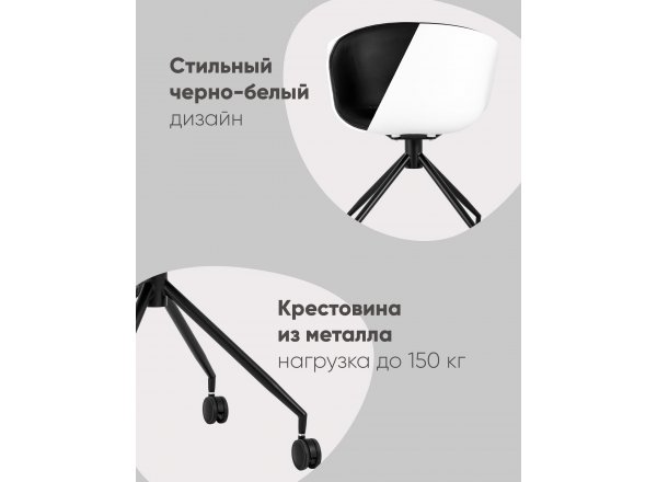 Кресло офисное LIBRA NL экокожа белый
