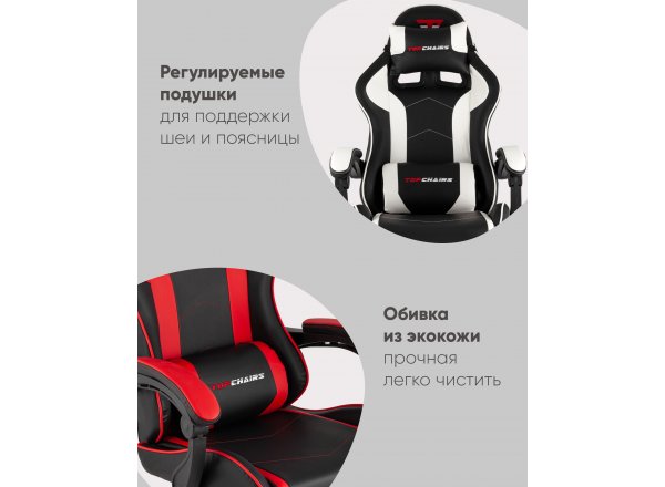 Кресло спортивное TopChairs Shadow черно-белый фото 3