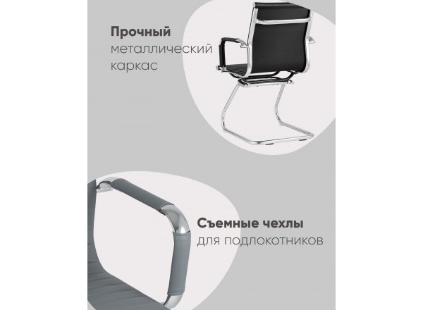 Кресло для посетителей TopChairs Visit серое 2 шт.