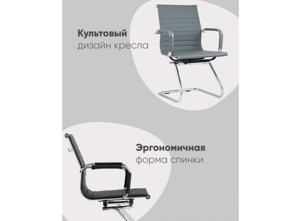 Кресло для посетителей TopChairs Visit серое 2 шт.