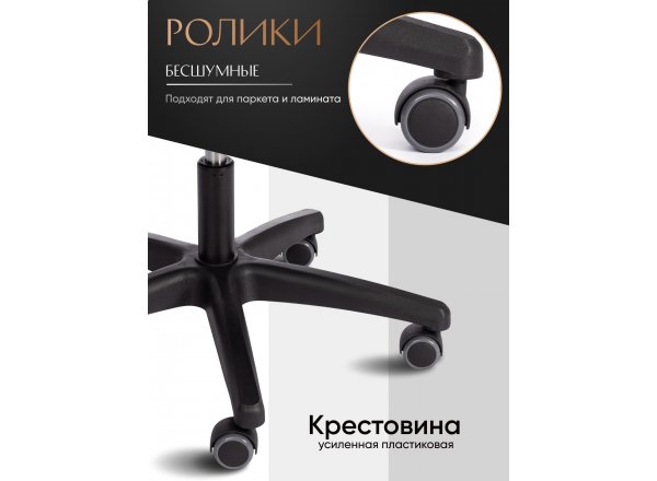 Кресло INTER (24) кож/зам/флок/ткань, серый/металлик, C-36/29/TW-12 фото 7