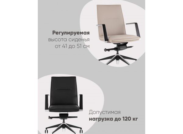 Кресло офисное TopChairs Arrow светло-серый