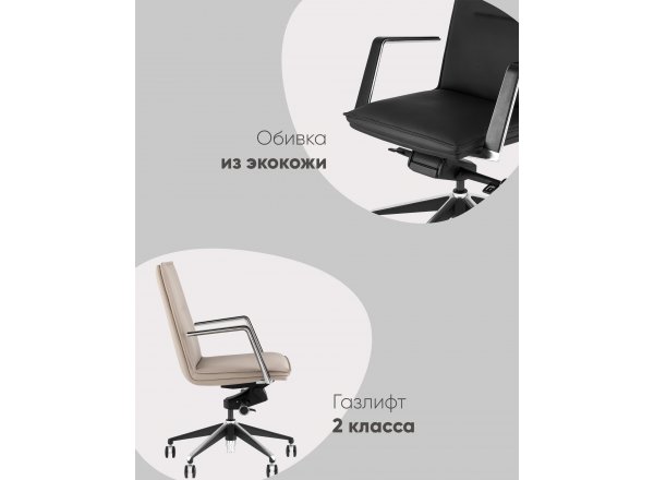Кресло офисное TopChairs Arrow светло-серый