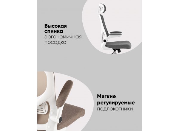 Кресло офисное TopChairs Airone серый ткань