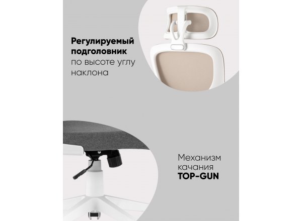 Кресло офисное TopChairs Airone серый ткань фото 6
