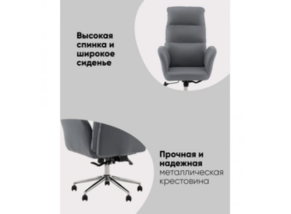 Кресло руководителя TopChairs Solid NC черный