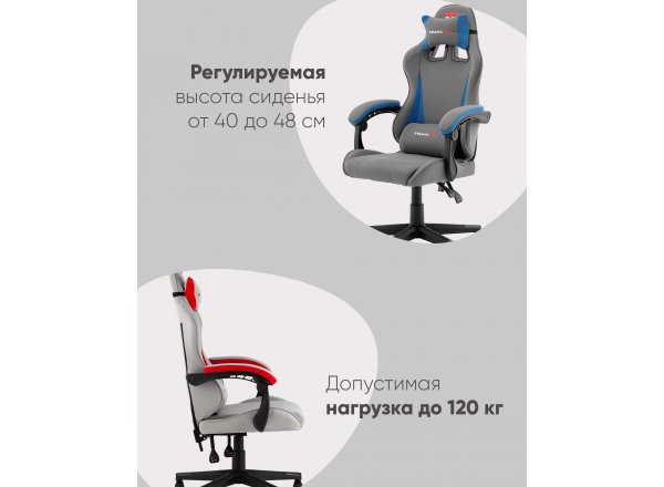 Кресло спортивное TopChairs Phantom бело-черный