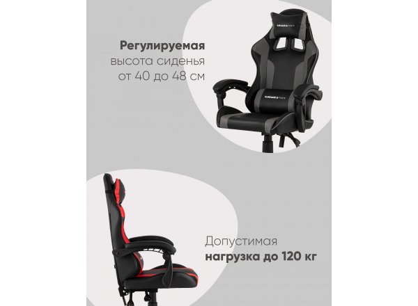 Кресло спортивное TopChairs Commander черно-красный